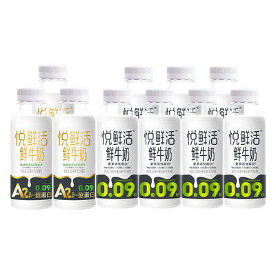 悦鲜活鲜牛奶260*7+A2型260*3瓶