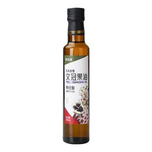 全食物日记文冠果油神经酸官方旗舰店凉拌热炒营养油口服250ml