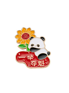 中高考一举夺魁金榜题名胸针礼物
