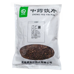 御轶 精选85%双钩钩藤 药典标准 道地药材 中药材抓配 中药饮片