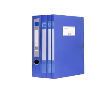 档案盒【50个装】A4折叠款文件盒蓝色资料文档文件夹合同收纳盒子会计凭证塑料大容量办公用品批发整理人事