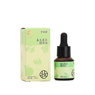 【春生夏长揉腹精华油/秋收冬藏按摩油】羊爸爸小羊心选 儿童推拿