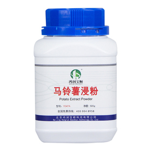 马铃薯浸出粉 琼脂PDA培养基原料 土豆浸出粉 培菌微生物实验试剂