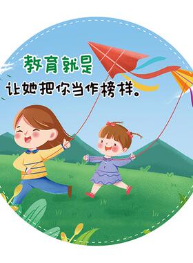 幼儿园教育就是格言3d立体墙贴