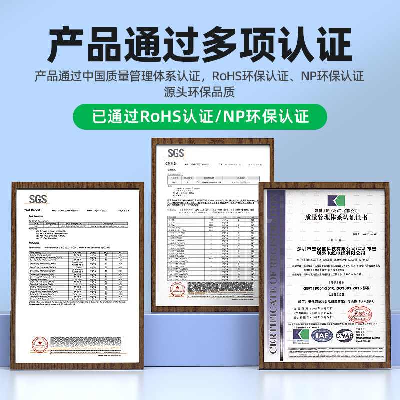 USB2.03.0数据线2725电源线四18/20/22/24/26awg+28awg#AL+地芯