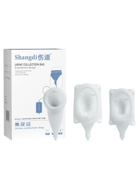 硅胶接尿器卧床老人男士小便