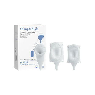 硅胶接尿器卧床老人男士小便女用穿戴集尿袋引流袋老人不起夜神器