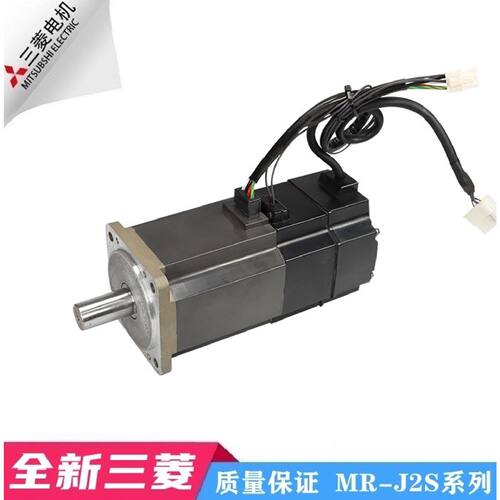 议价三菱伺服电机HC-KFS43B MFS73B 13B 23B 52B SFS102B 152B 20