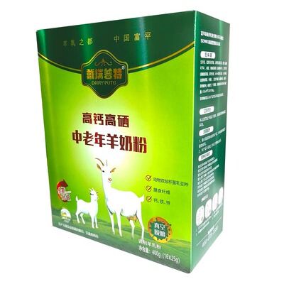 中老年配方羊奶粉无蔗糖高钙高硒
