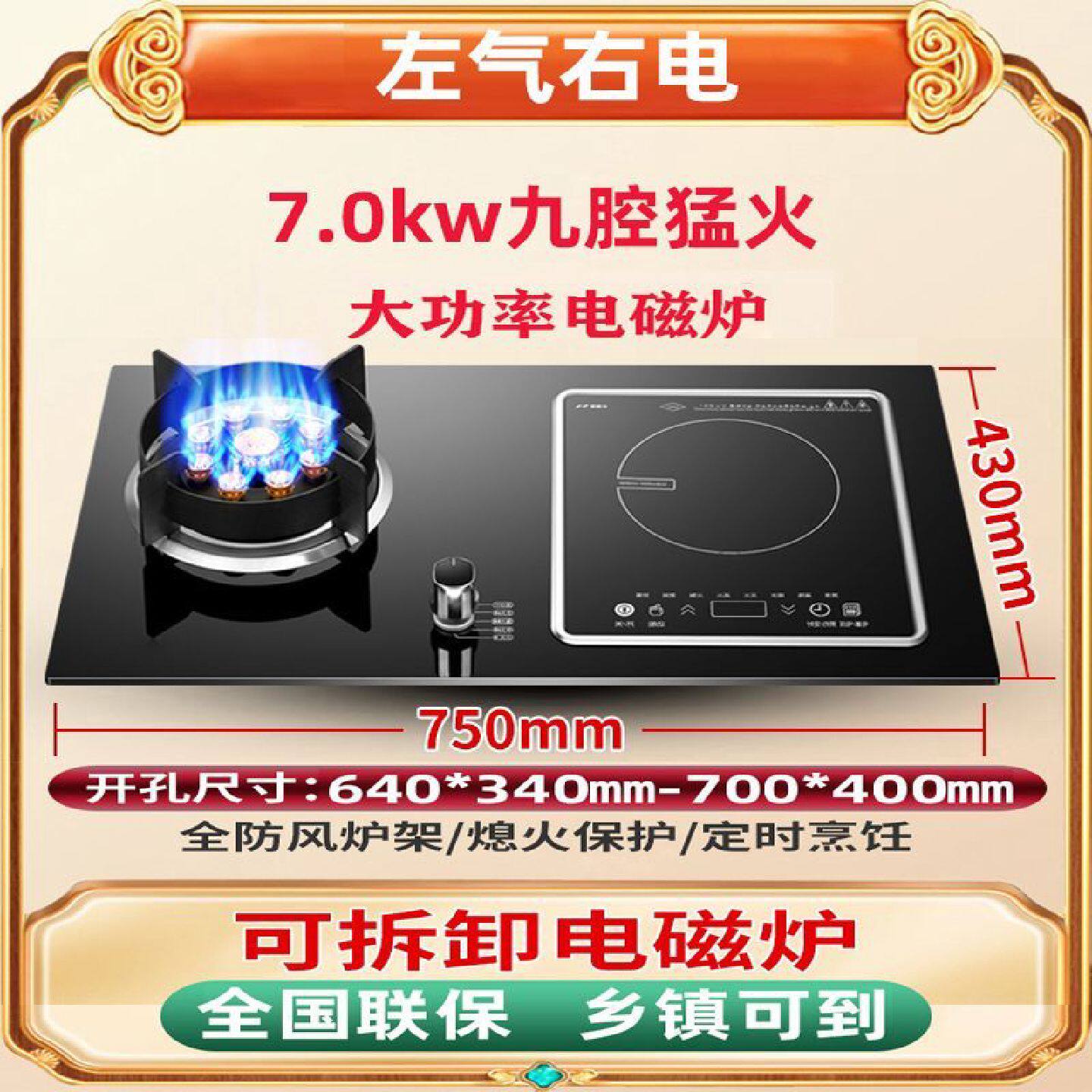 顺丰包邮气电两用燃气灶双灶煤气小型燃气灶