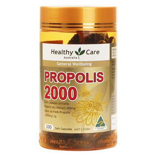 澳洲Healthy Care软胶囊黑蜂胶2000mg高浓度hc黑蜂胶200粒