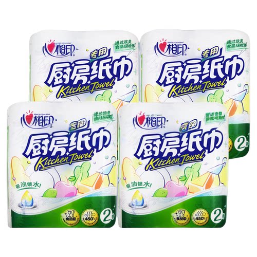 心相印厨房卷纸用纸吸油纸吸水纸食物专用纸巾加厚油炸擦油纸整箱