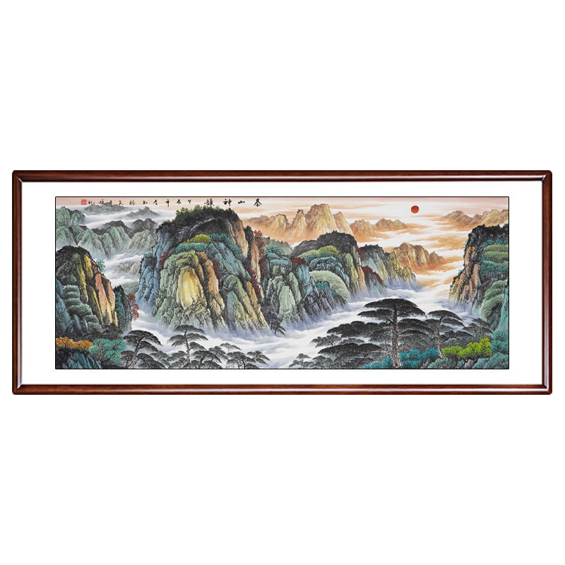 泰山画靠山图客厅挂画山水画手绘