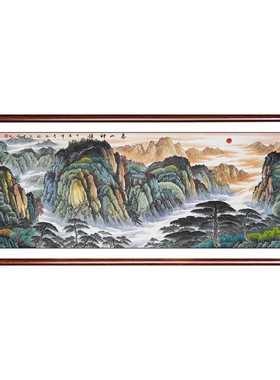 泰山画靠山图客厅挂画山水画手绘