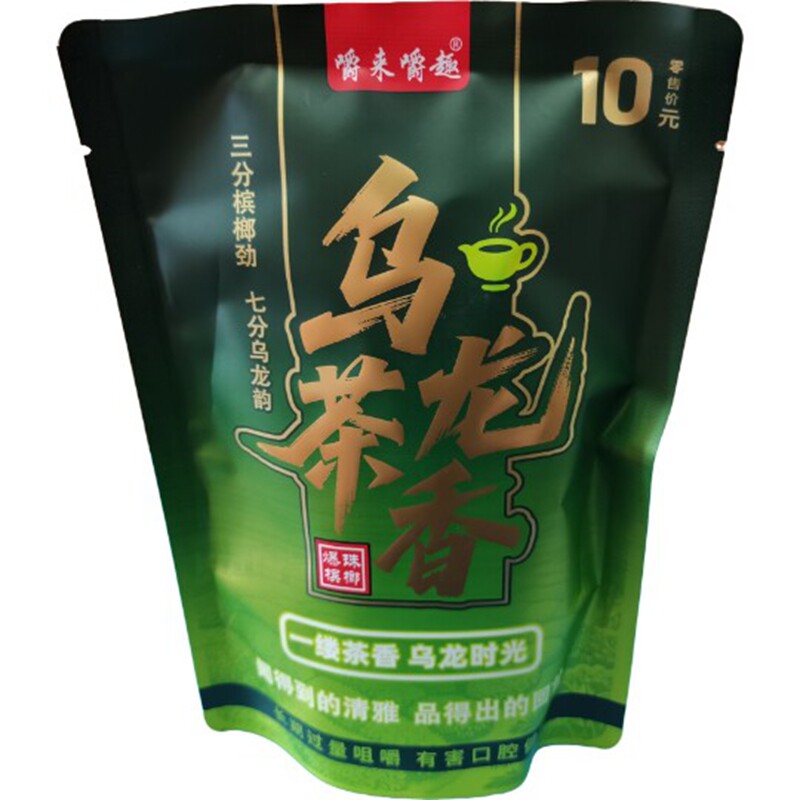 嚼来嚼趣10元乌龙茶香爆珠槟榔/商超同款/真空独立包装【10片装】
