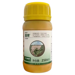 盖博巴斯夫35%二甲戊灵+60%丁草胺草莓封闭药一年生杂草除草剂