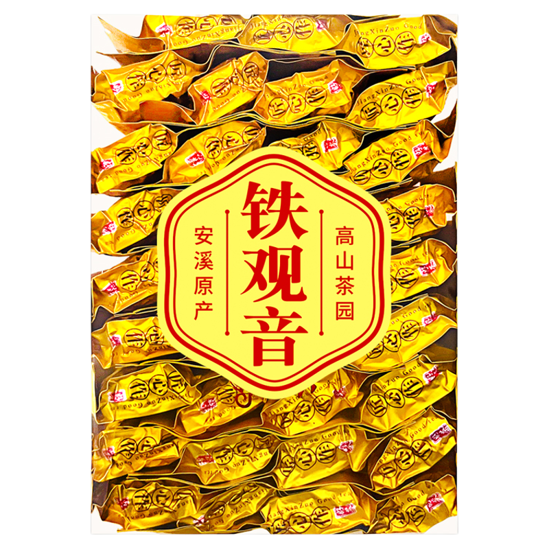 高山兰花香铁观音茶叶2026新茶正味浓香型安溪乌龙茶半斤一斤盒装