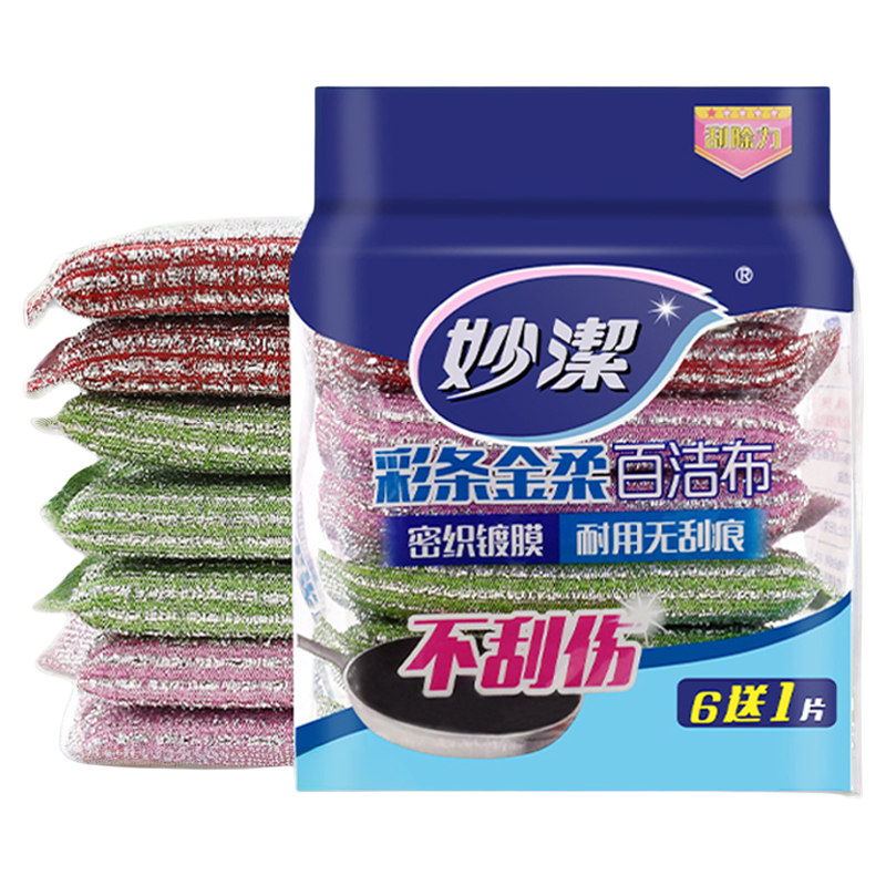 海绵洗碗布妙洁厨房专用