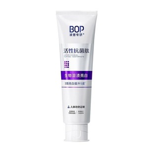 BOP波普紫色牙膏120g亮白牙齿改善牙龈牙齿黑黄敏感清新口气正品