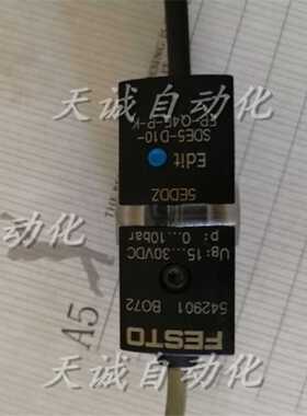 议价费斯托Festo压力开关 542901 BO72 5EDDZ SDE5-D10-FP-Q4E-P-