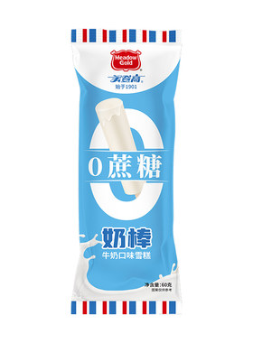 美登高无蔗糖冰淇淋雪糕巧克力