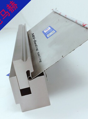 东莞马赫热销数控折弯机模具 铰链合页成型折弯机模具 铰链折弯刀