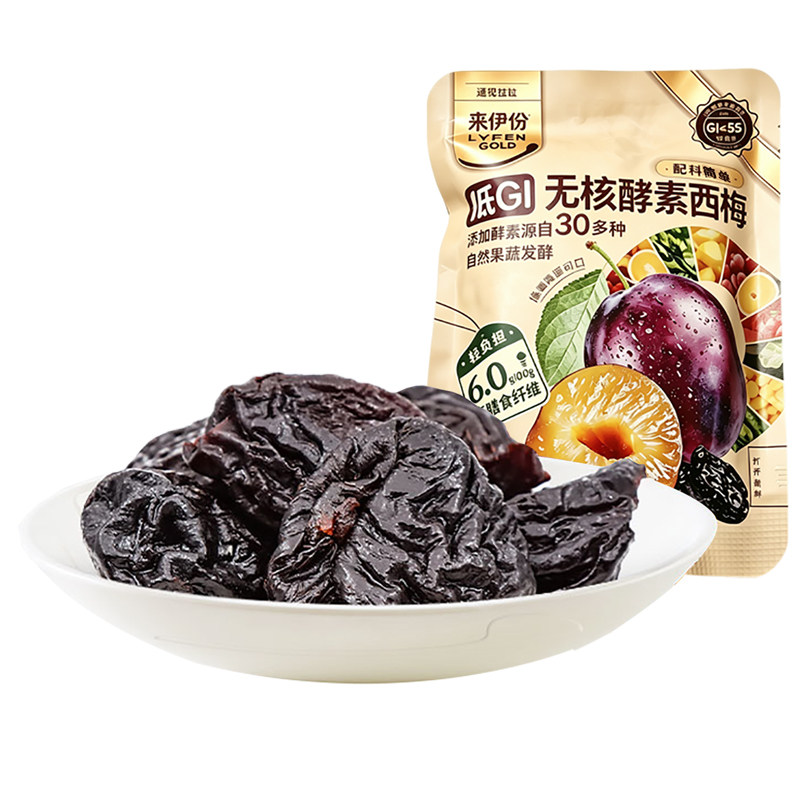 来伊份无核酵素西梅500g蜜饯果干高膳食纤维下午茶办公室休闲零食