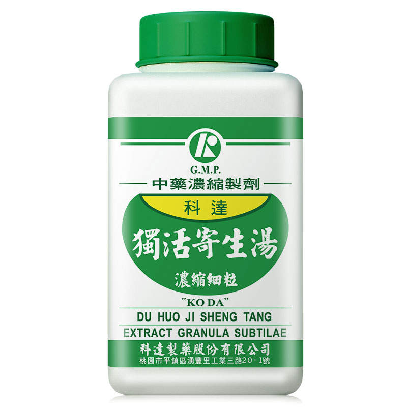 科达制药独活寄生汤祛风湿散寒关节肾亏虚气血不足补气养血