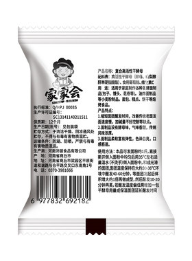 家家会干酵母5g复合高活性干酵母家用商用包子馒头花卷面包酵母粉