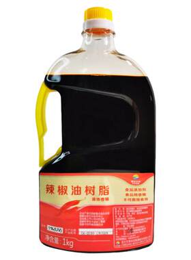 晨光生物魔鬼餐饮商用辣椒精油