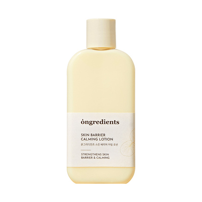 韩国Ongredients温丽慈妆前乳