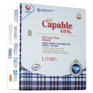卡比布4.0婴儿尿不湿纸尿裤新生男女宝宝柔软亲肤透气大码拉拉裤