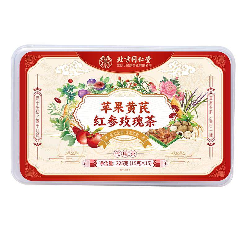 买1送1】苹果黄芪水热销NO.l