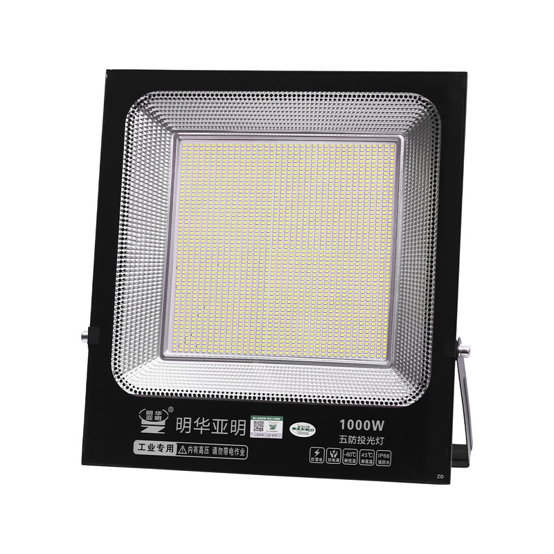 亚明铝壳LED投光灯户外防水强光