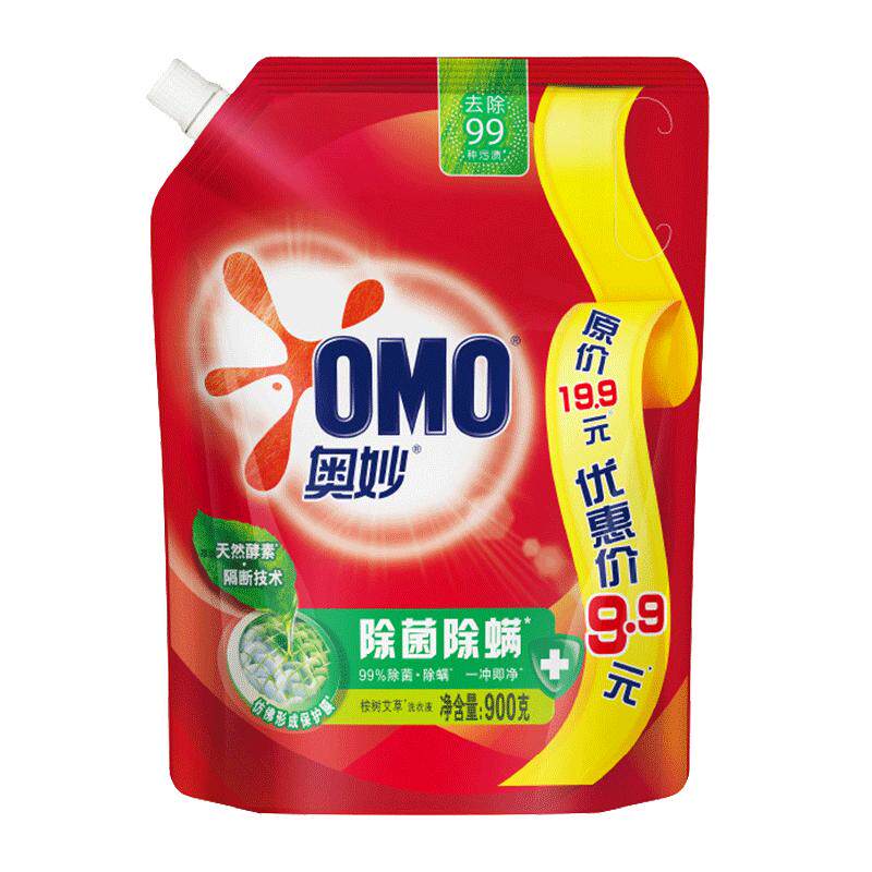 OMO奥妙袋装补充装洗衣液深层洁净除菌除螨多效护色衬衫衣物900g