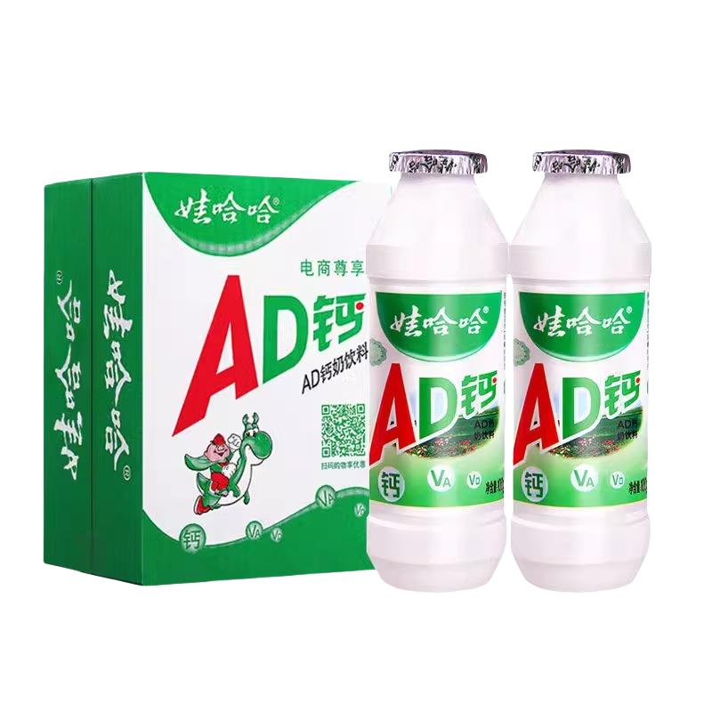 ޹ ͯ AD100ml*24ƿ22.8Ԫ