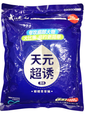 邓刚武汉天元超诱千川超诱基础饵