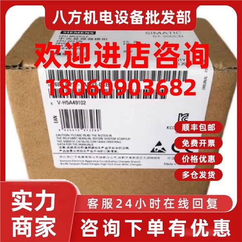 议价6ES7212-1AB23-0XB8西门子数字输入模块6ES72121BB230XB8全新