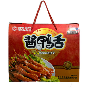 温州特产鸭舌头大条修文生鸭舌头500克原味 酱鸭舌非初旭年货礼包