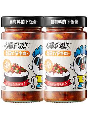 暴下饭牛肉酱香菇拌面酱拌饭酱料