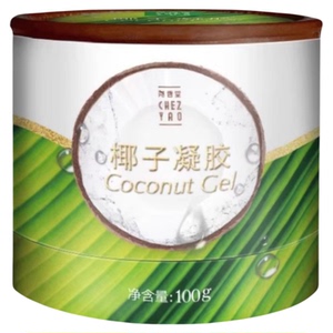 尧香堂椰子凝胶夜间修护滋润睡眠免洗面膜保湿补水防干燥涂抹式女