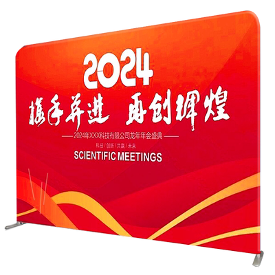 快幕秀拉网展架签到墙便携好安装