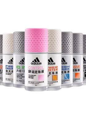 阿迪达斯男女士走珠香体液50ml