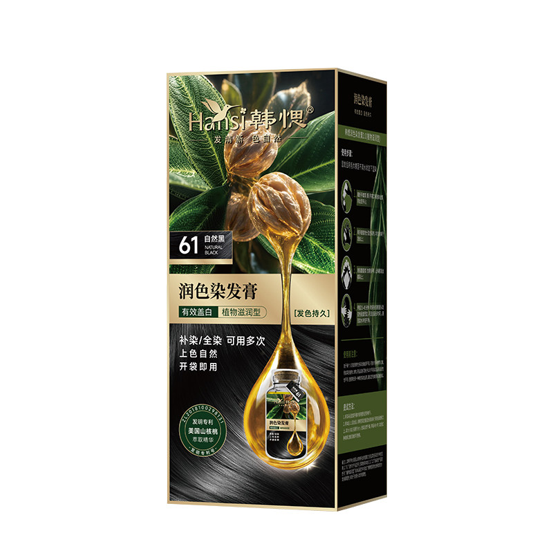 山核桃植物染发膏在家染发