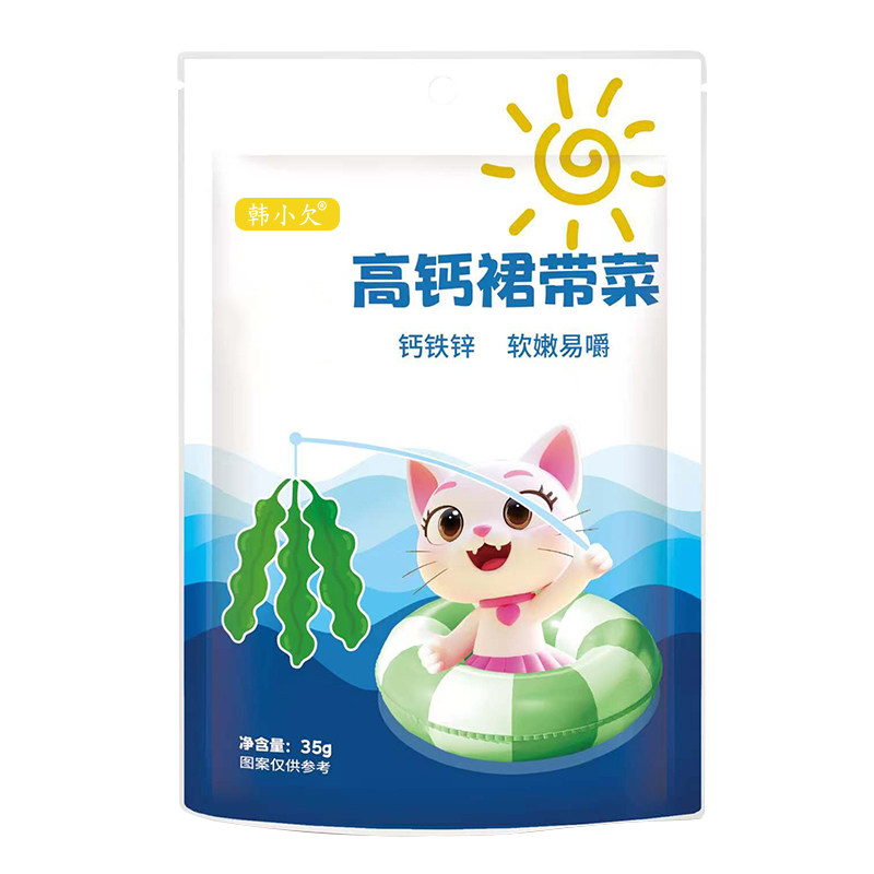 韩小欠鲜嫩裙带菜干货无沙高泡发家用凉拌涮火锅煲汤食材整袋装
