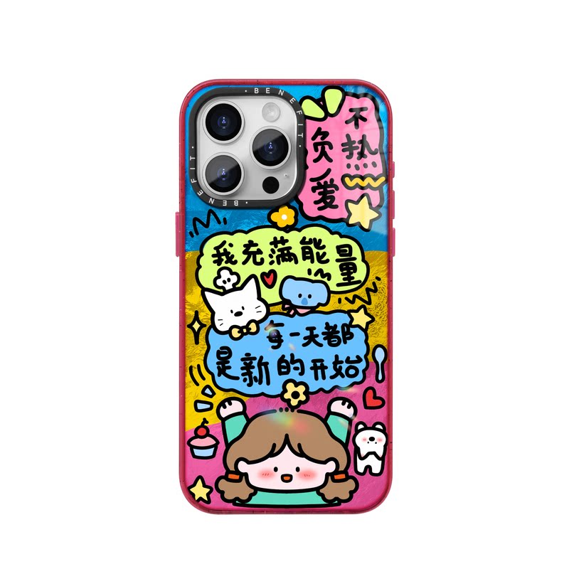 benefit快乐多巴胺正能量语录18pro17适用于iphone16promax苹果15PRO晶盾磁吸手机壳13新款14冰川纹12防摔