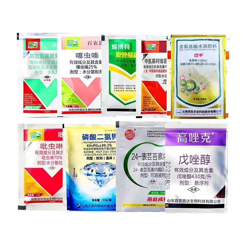 戊唑醇高粱杀虫剂杀菌剂增产套餐