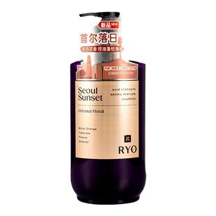 RYO吕香氛洗发水控油蓬松高颅顶持久留香洗发露洗头膏洗头水官方