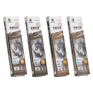 马利铅笔素描绘画工具套装炭笔美术生专用素描笔2b速写2h6b14b软中硬绘图4b马利牌12b画画hb马力玛丽碳笔8b