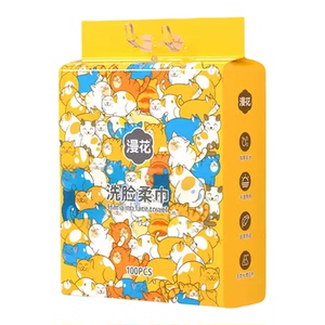 漫花加厚挂墙一次性洗脸巾100抽